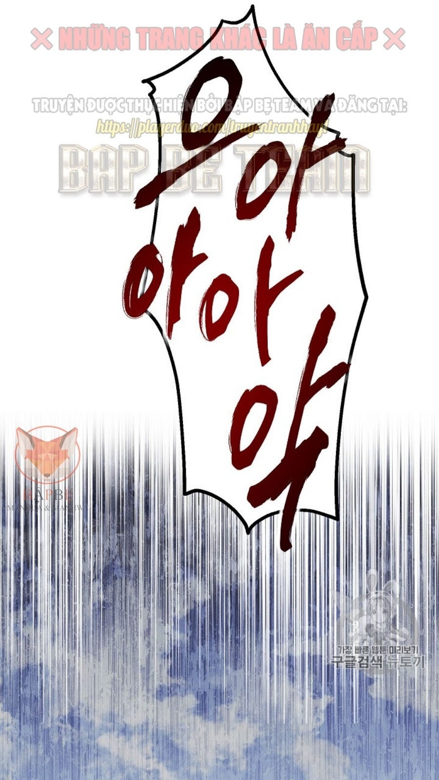 Đấu Trường Sinh Tử Chapter 42 - Trang 2