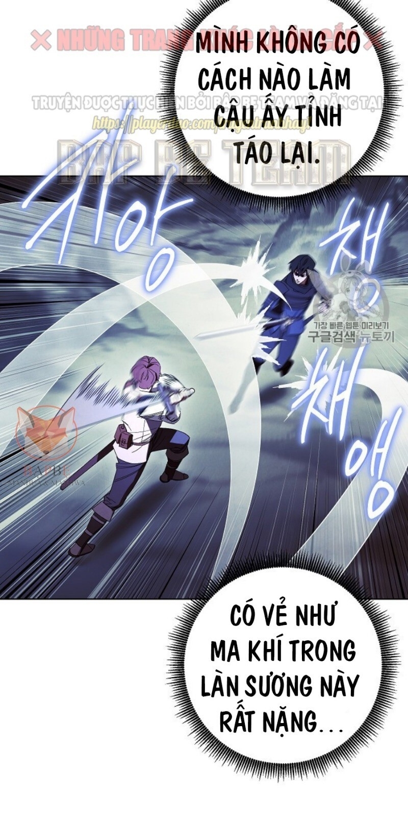 Đấu Trường Sinh Tử Chapter 45 - Trang 2