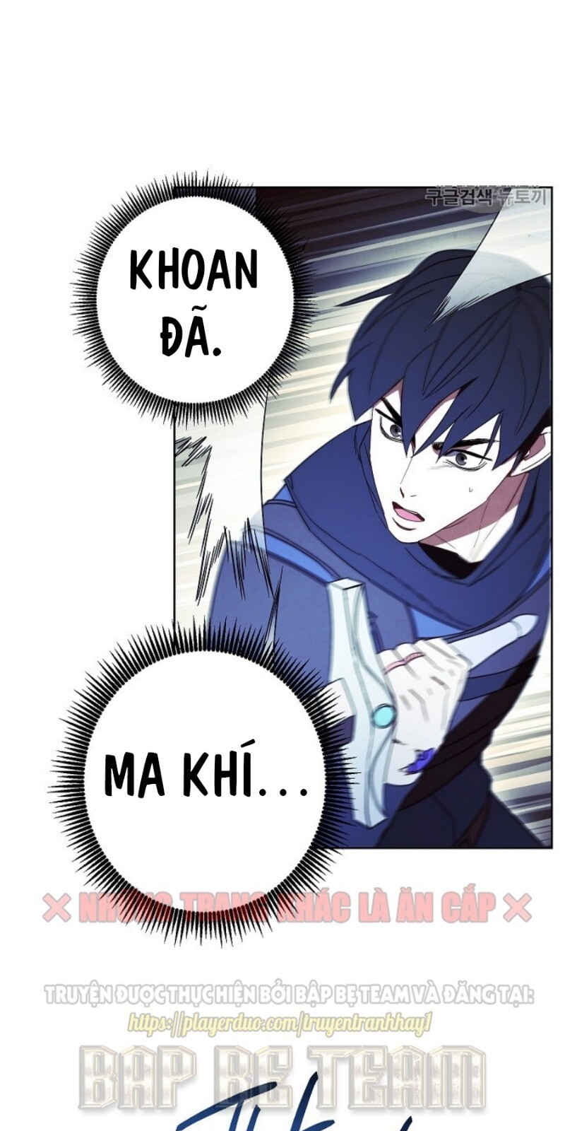 Đấu Trường Sinh Tử Chapter 45 - Trang 2