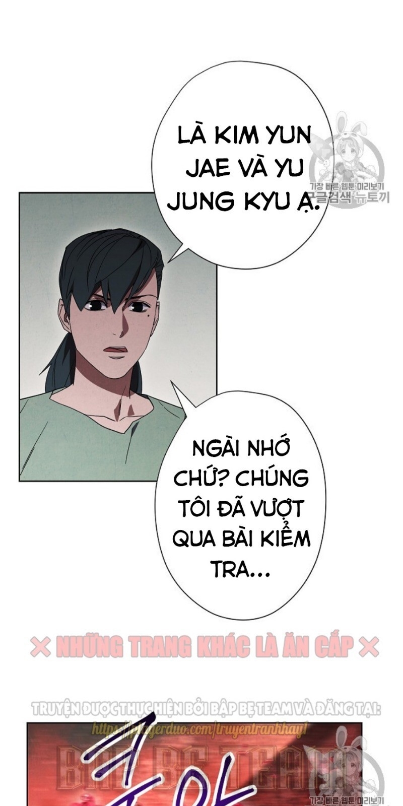 Đấu Trường Sinh Tử Chapter 45 - Trang 2