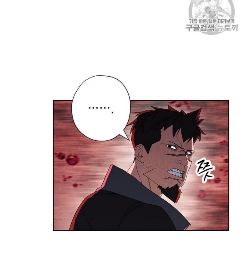 Đấu Trường Sinh Tử Chapter 45 - Trang 2