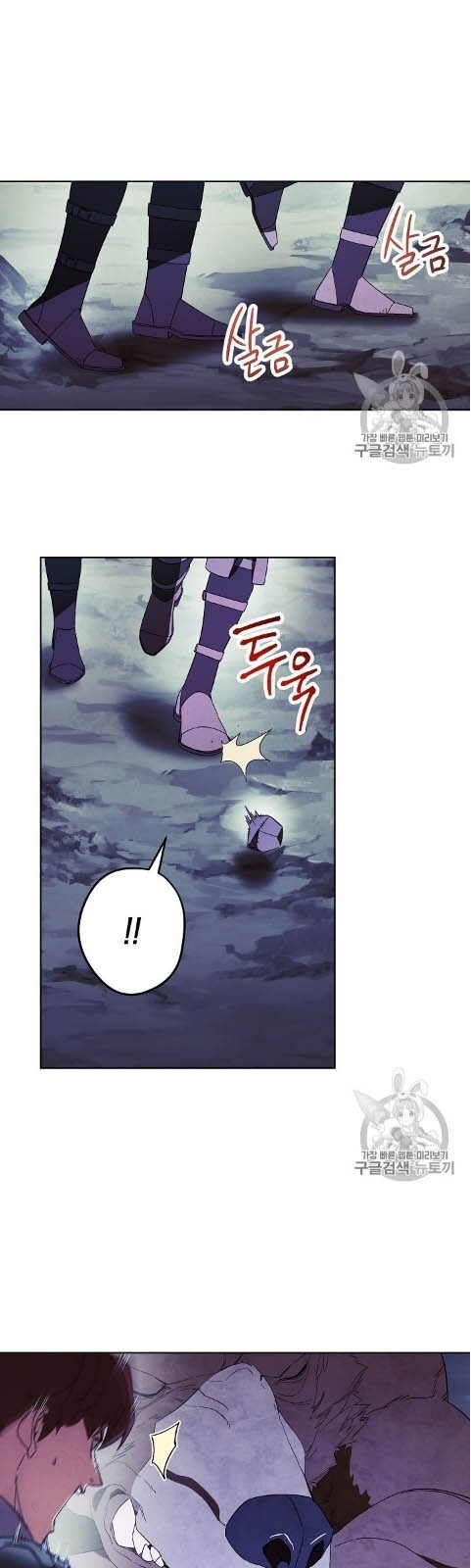 Đấu Trường Sinh Tử Chapter 46 - Trang 2