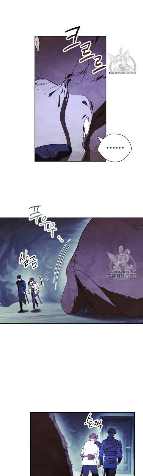 Đấu Trường Sinh Tử Chapter 46 - Trang 2