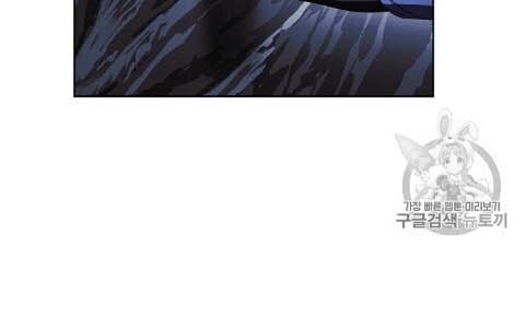 Đấu Trường Sinh Tử Chapter 46 - Trang 2