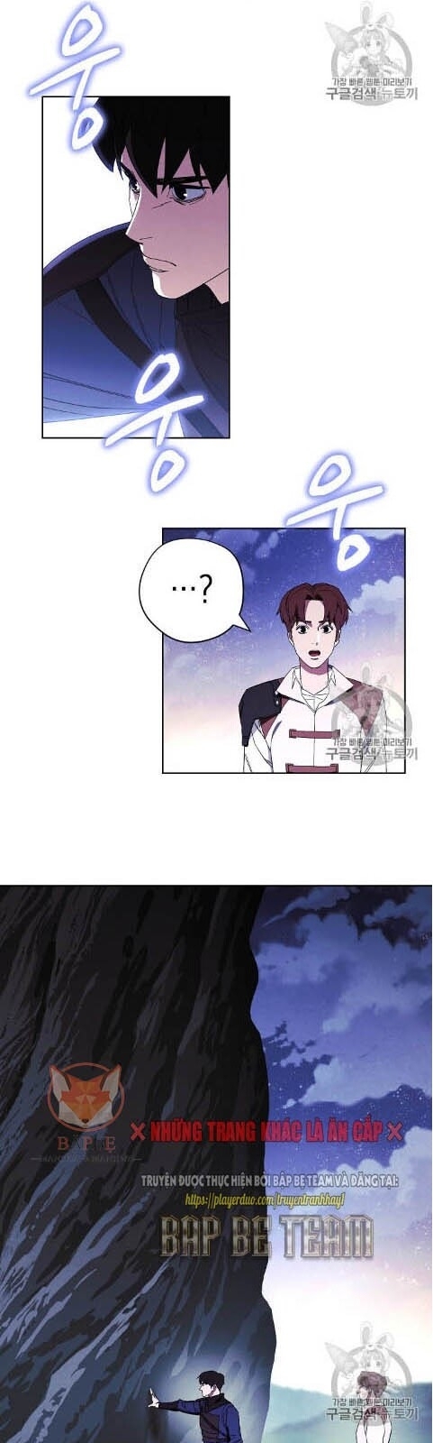 Đấu Trường Sinh Tử Chapter 46 - Trang 2