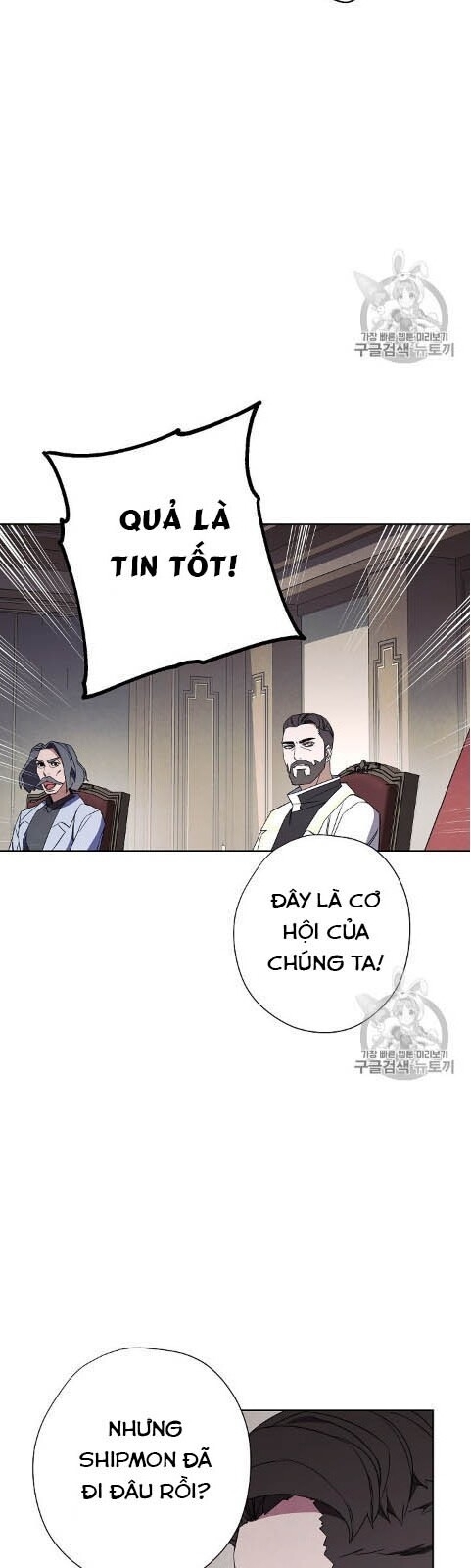 Đấu Trường Sinh Tử Chapter 46 - Trang 2