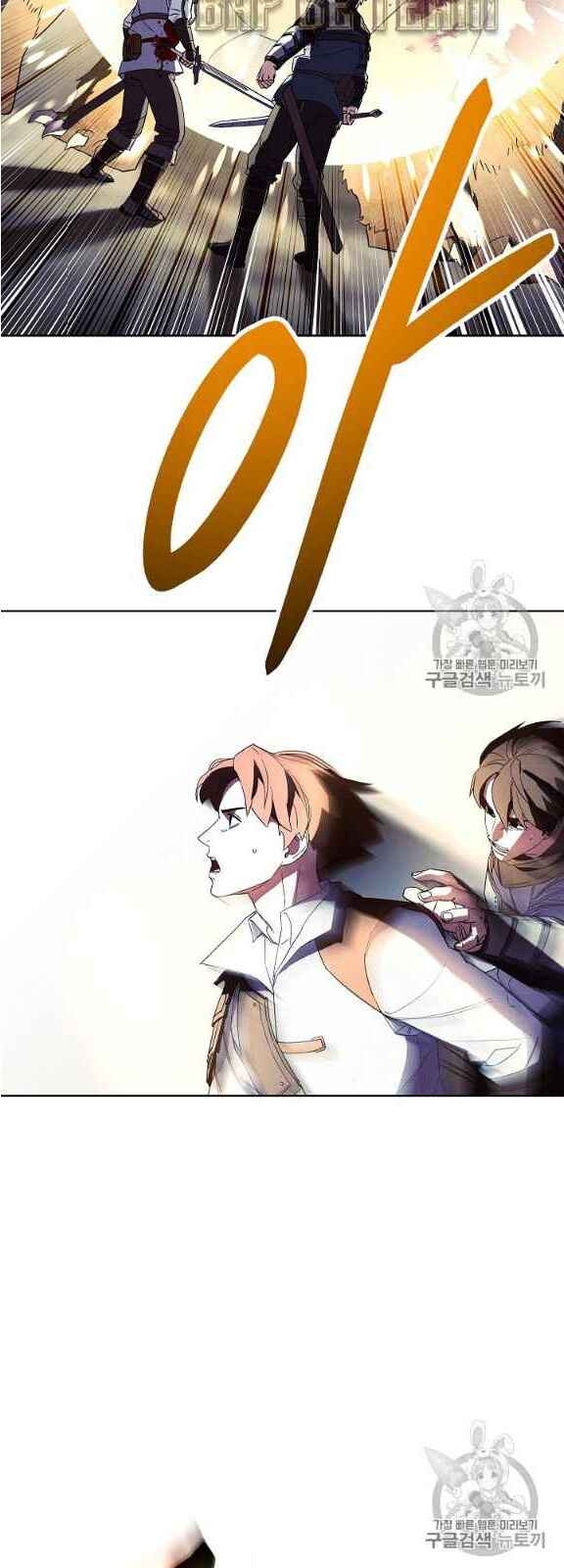 Đấu Trường Sinh Tử Chapter 47 - Trang 2