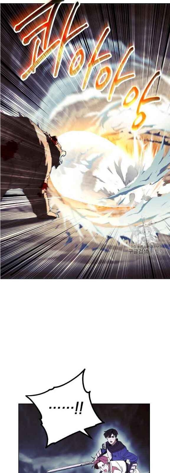 Đấu Trường Sinh Tử Chapter 47 - Trang 2