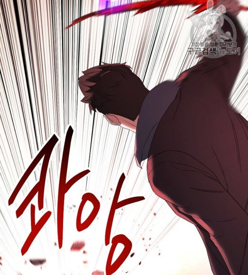 Đấu Trường Sinh Tử Chapter 48 - Trang 2