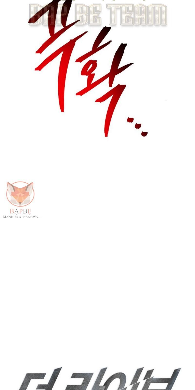 Đấu Trường Sinh Tử Chapter 49 - Trang 2