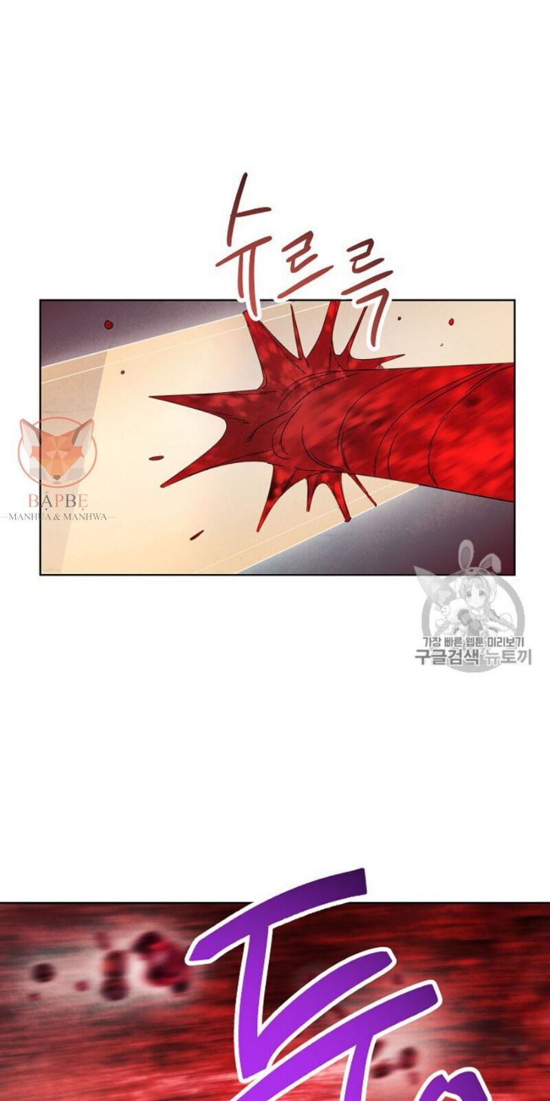 Đấu Trường Sinh Tử Chapter 49 - Trang 2