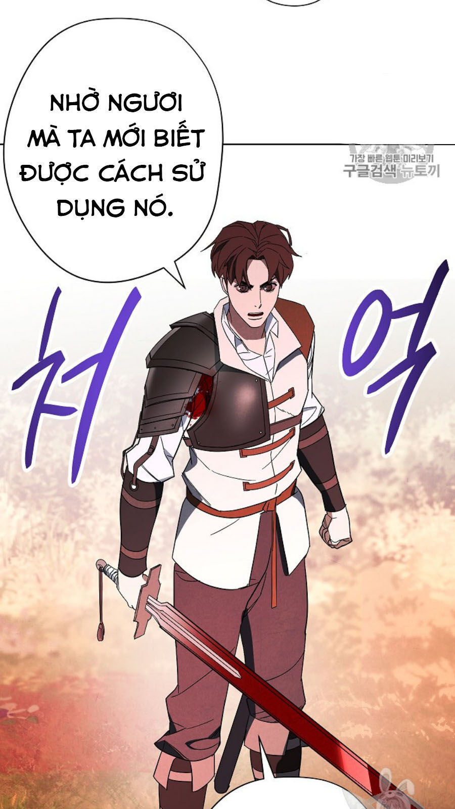 Đấu Trường Sinh Tử Chapter 49 - Trang 2