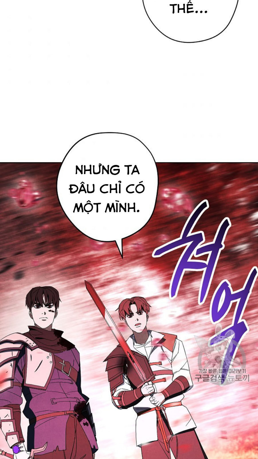 Đấu Trường Sinh Tử Chapter 49 - Trang 2