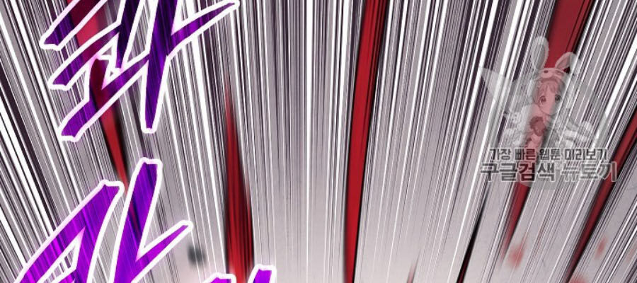 Đấu Trường Sinh Tử Chapter 49 - Trang 2