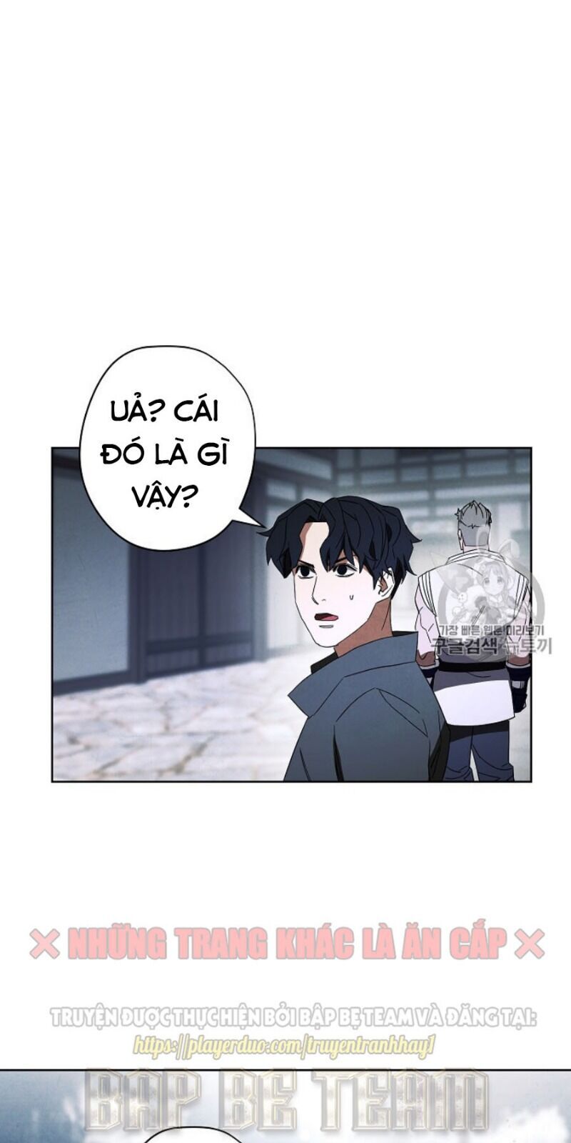 Đấu Trường Sinh Tử Chapter 49 - Trang 2