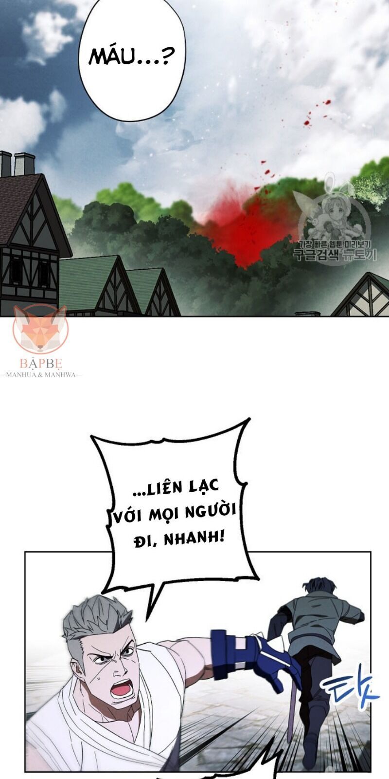 Đấu Trường Sinh Tử Chapter 49 - Trang 2