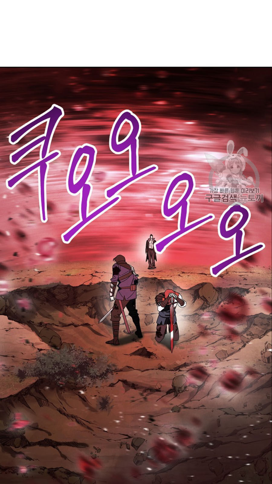 Đấu Trường Sinh Tử Chapter 49 - Trang 2