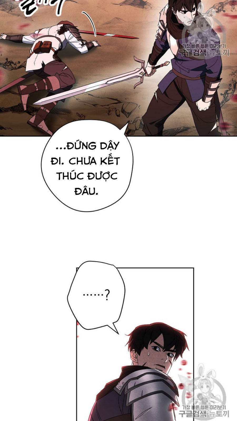 Đấu Trường Sinh Tử Chapter 49 - Trang 2