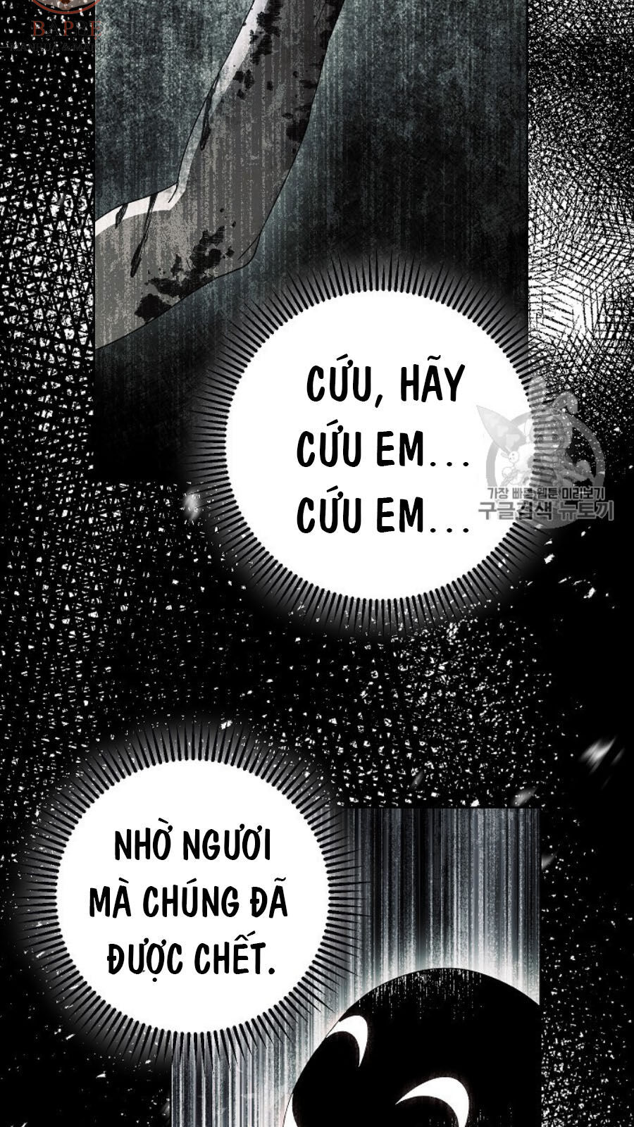 Đấu Trường Sinh Tử Chapter 49 - Trang 2