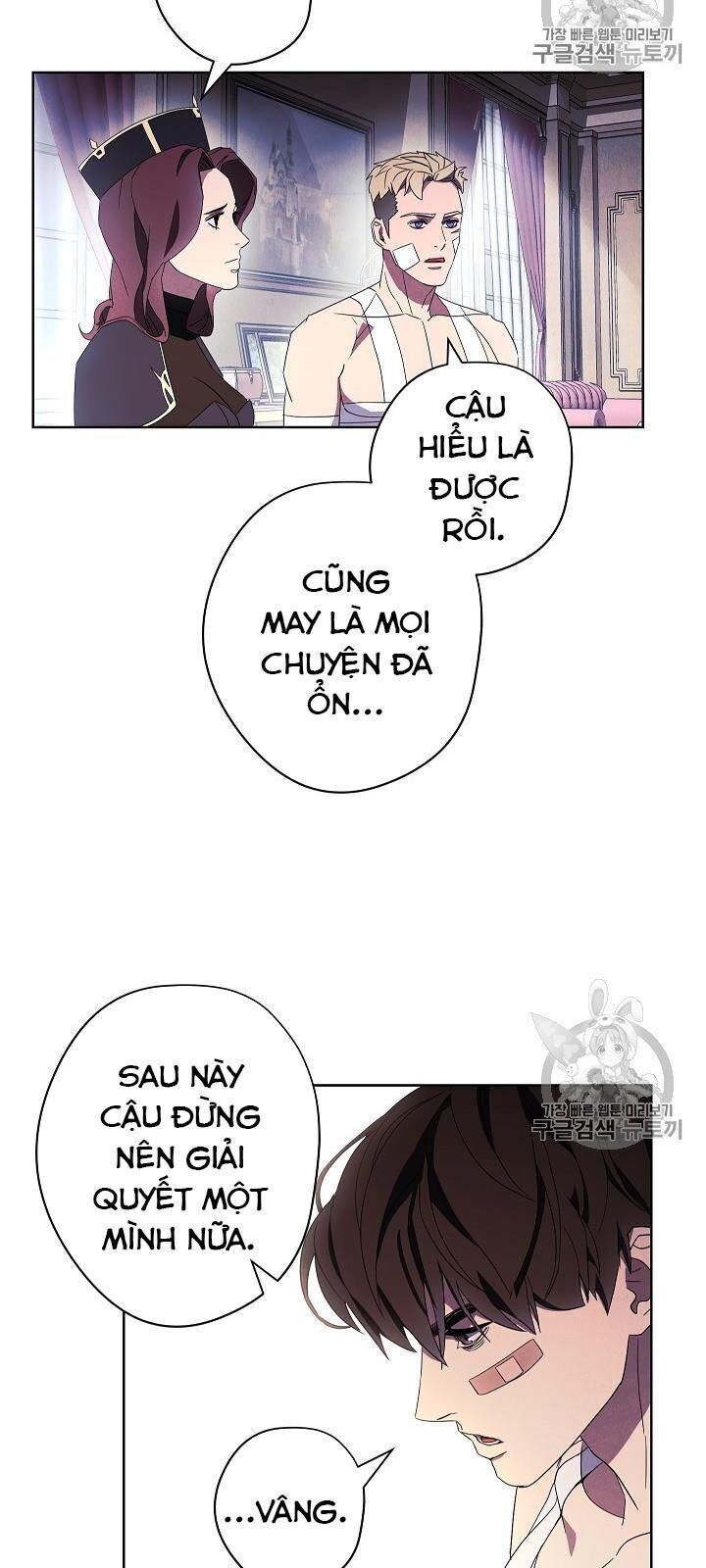 Đấu Trường Sinh Tử Chapter 51 - Trang 2