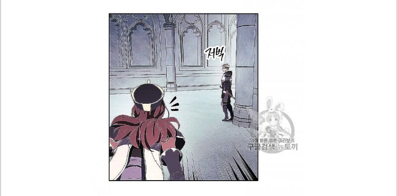 Đấu Trường Sinh Tử Chapter 52 - Trang 2