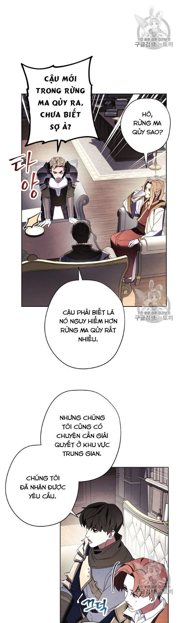 Đấu Trường Sinh Tử Chapter 53 - Trang 2