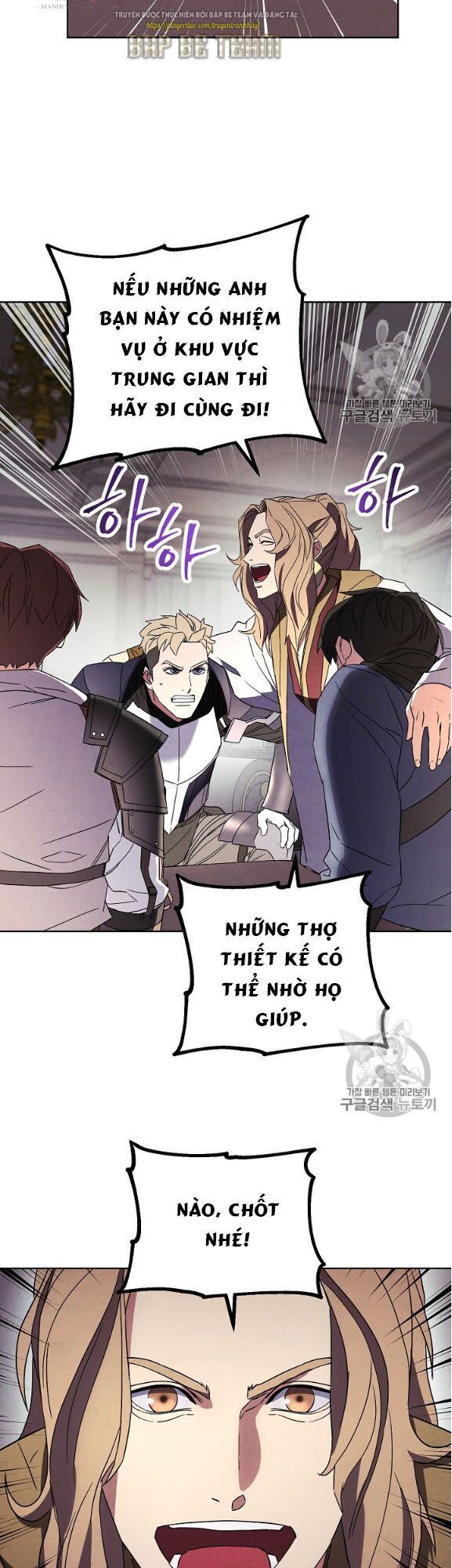 Đấu Trường Sinh Tử Chapter 53 - Trang 2