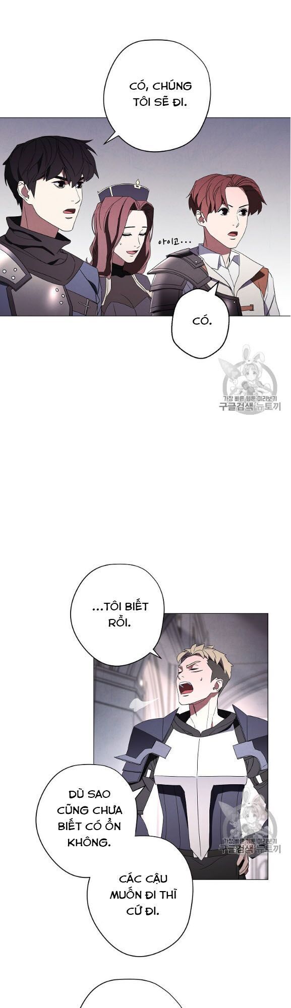 Đấu Trường Sinh Tử Chapter 53 - Trang 2