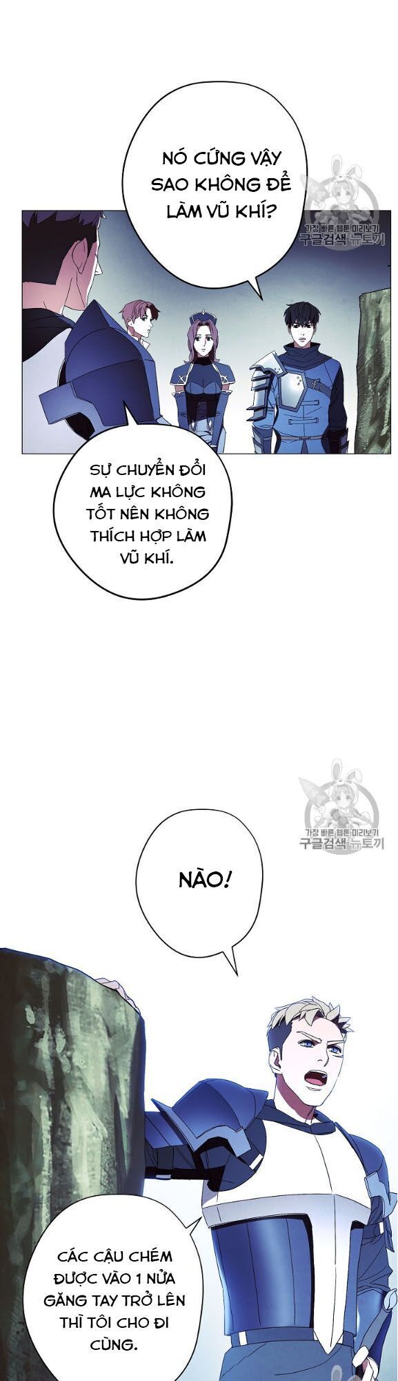 Đấu Trường Sinh Tử Chapter 53 - Trang 2