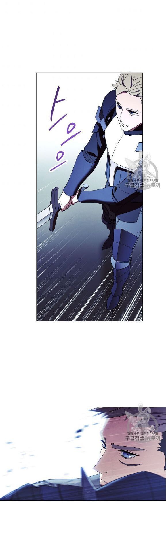 Đấu Trường Sinh Tử Chapter 53 - Trang 2