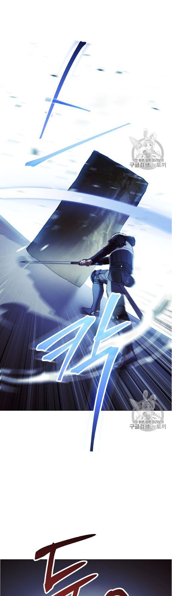 Đấu Trường Sinh Tử Chapter 53 - Trang 2