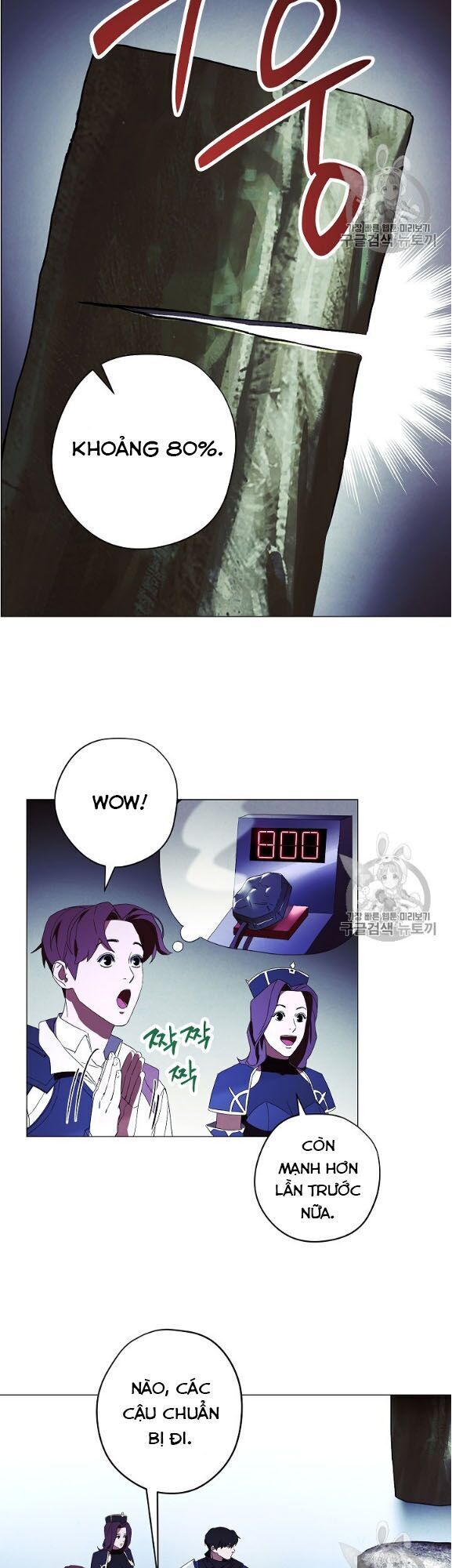 Đấu Trường Sinh Tử Chapter 53 - Trang 2