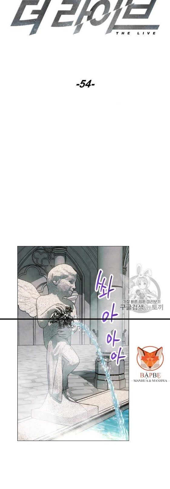 Đấu Trường Sinh Tử Chapter 54 - Trang 2