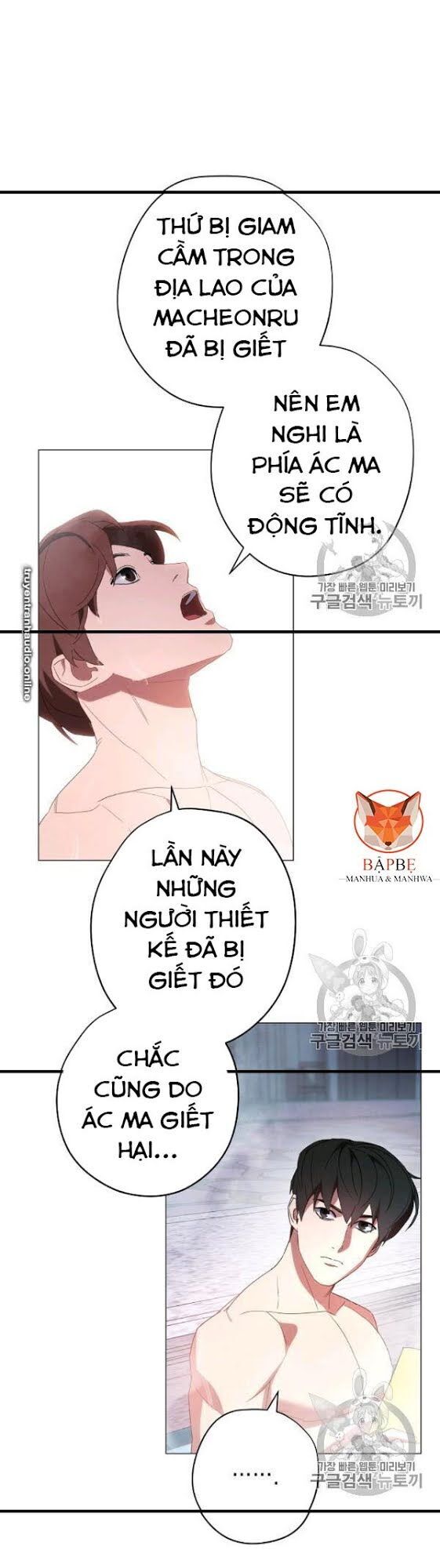 Đấu Trường Sinh Tử Chapter 54 - Trang 2