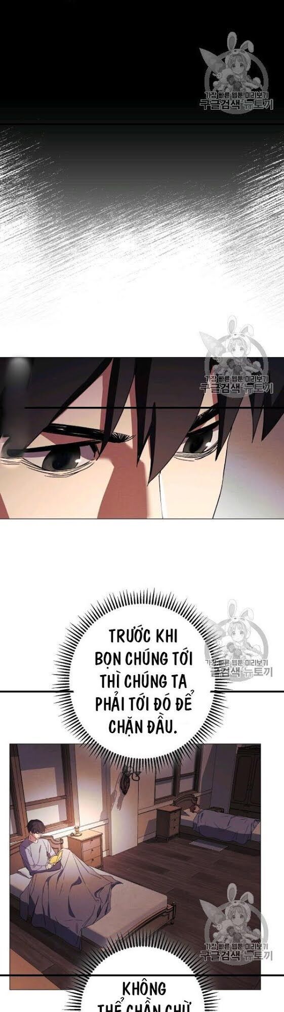 Đấu Trường Sinh Tử Chapter 54 - Trang 2