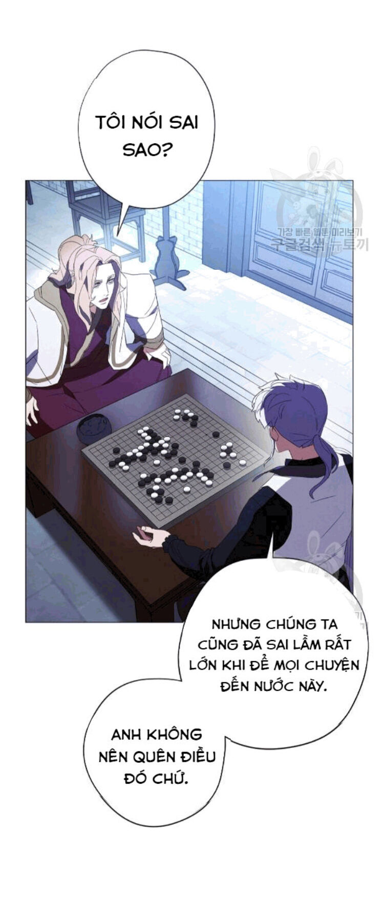 Đấu Trường Sinh Tử Chapter 55 - Trang 2