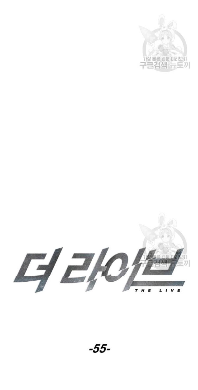 Đấu Trường Sinh Tử Chapter 55 - Trang 2