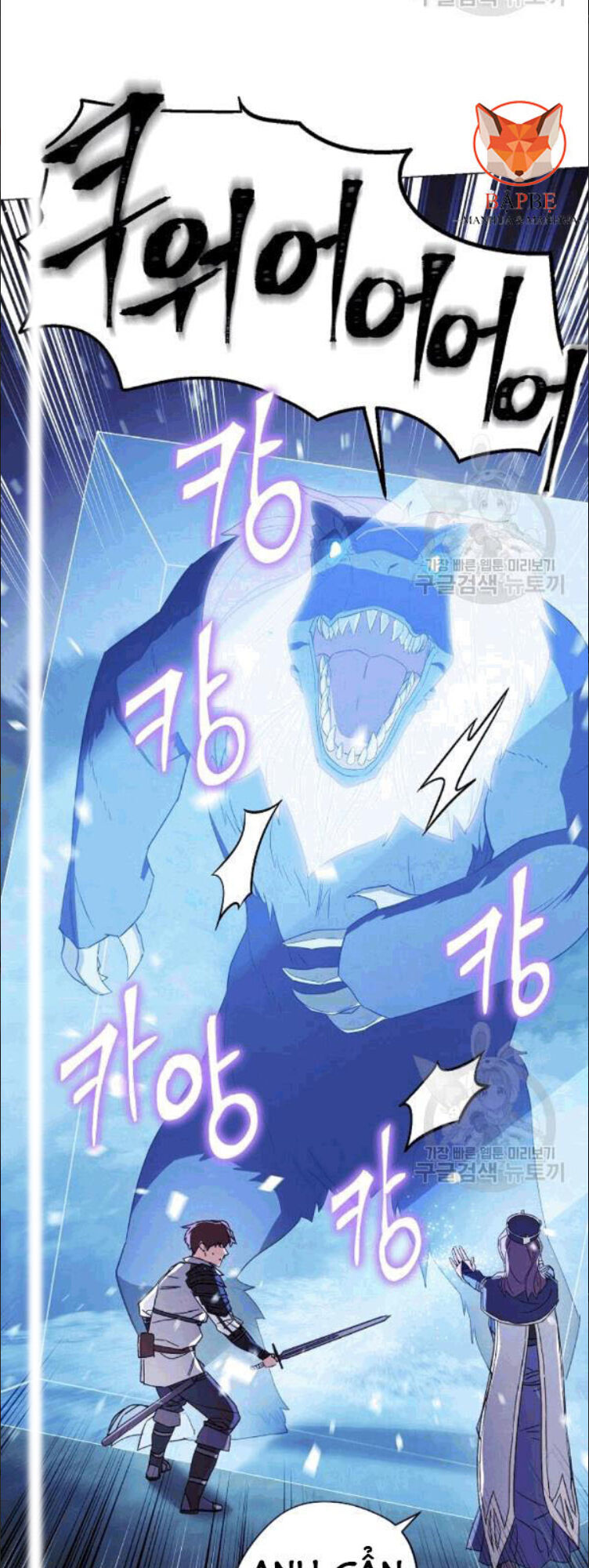 Đấu Trường Sinh Tử Chapter 57 - Trang 2