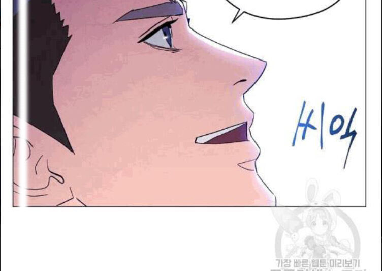 Đấu Trường Sinh Tử Chapter 57 - Trang 2