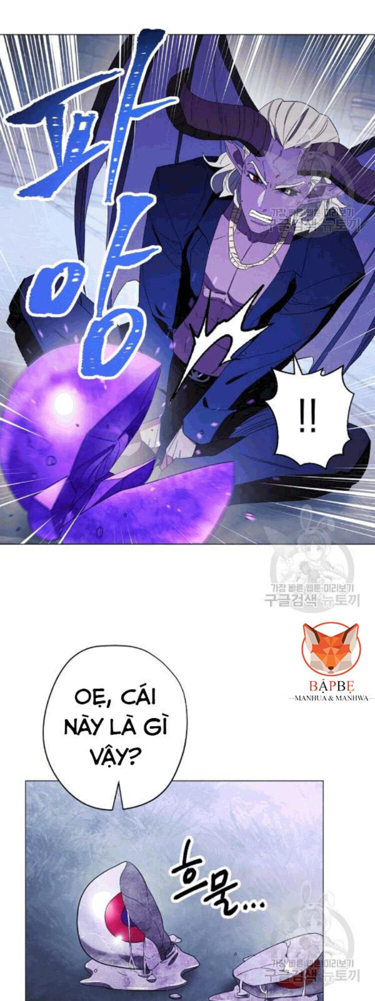 Đấu Trường Sinh Tử Chapter 57 - Trang 2