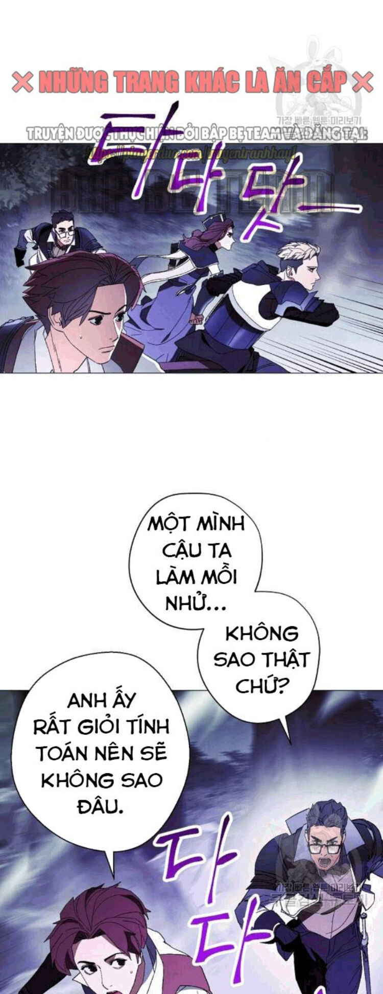 Đấu Trường Sinh Tử Chapter 57 - Trang 2