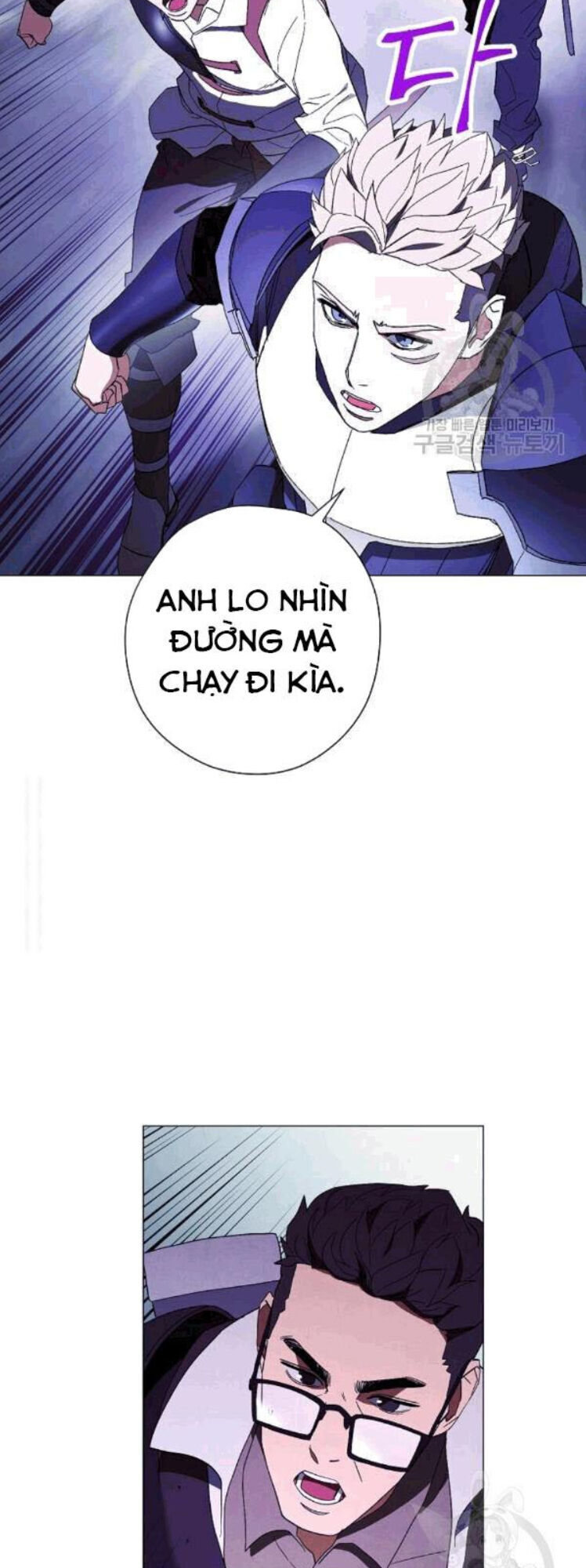 Đấu Trường Sinh Tử Chapter 57 - Trang 2