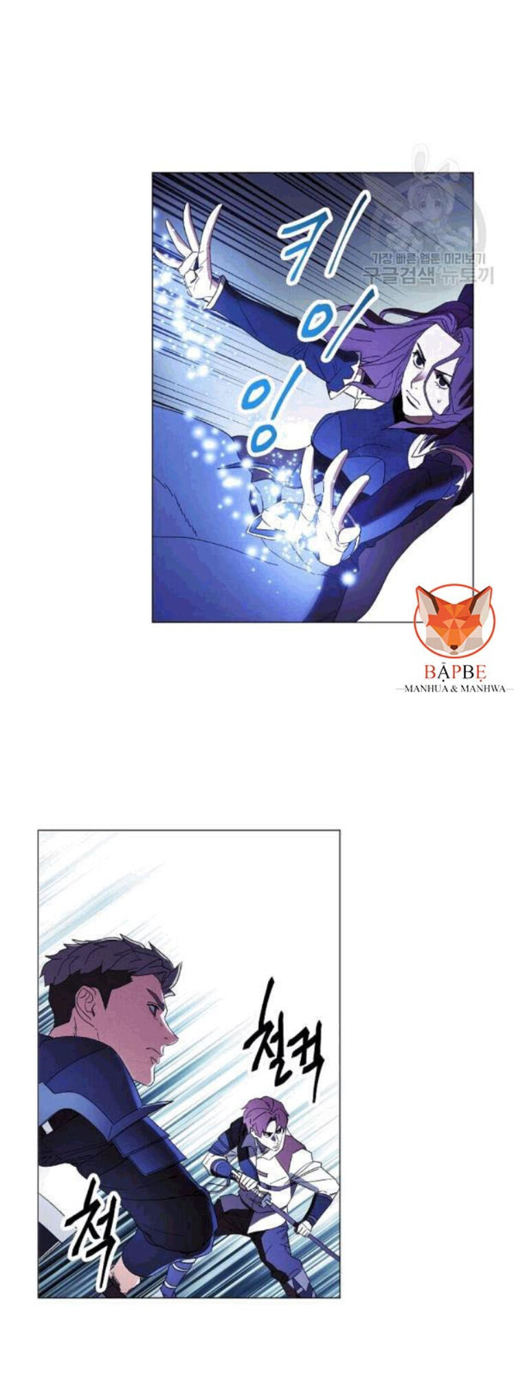 Đấu Trường Sinh Tử Chapter 57 - Trang 2