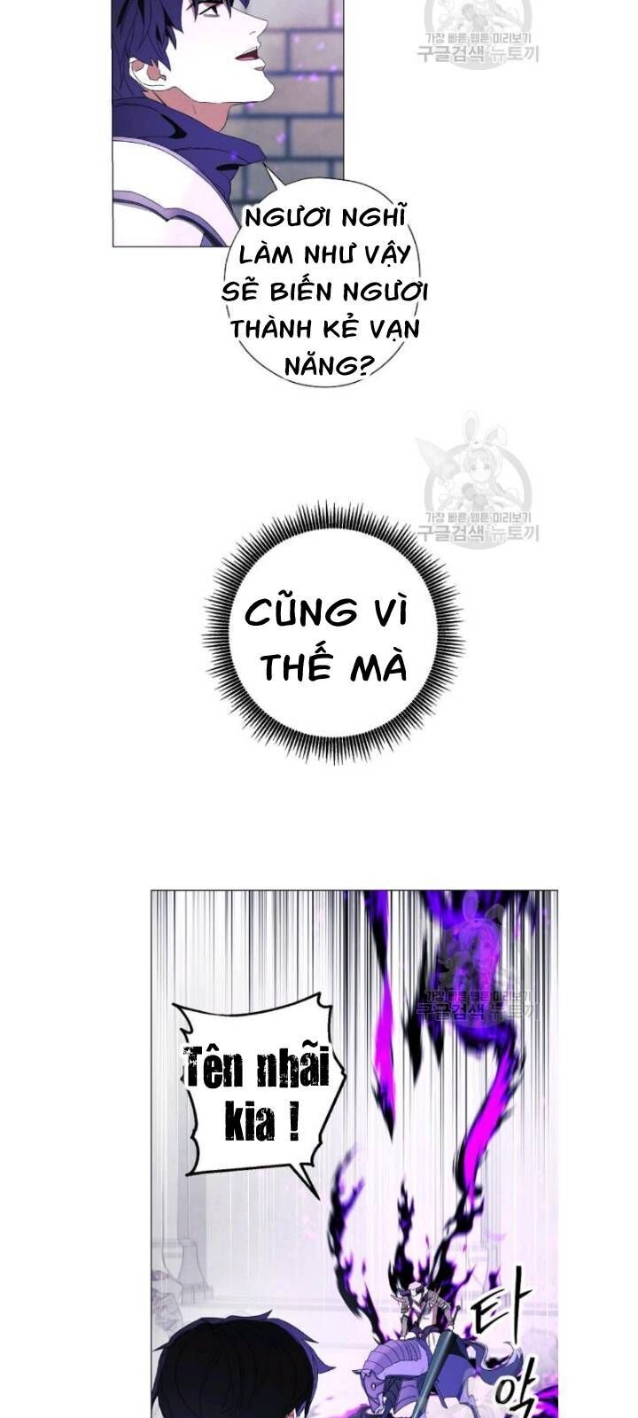 Đấu Trường Sinh Tử Chapter 60 - Trang 2