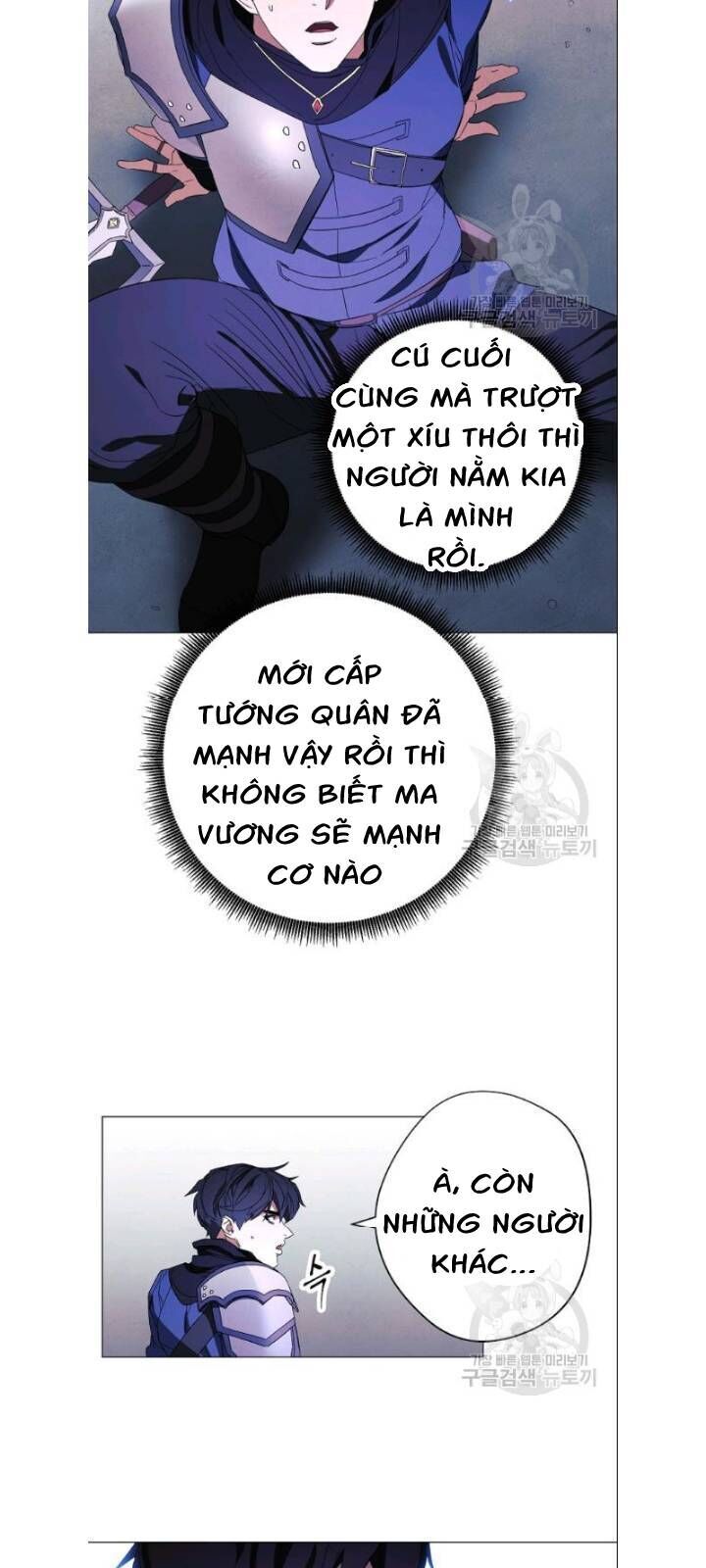 Đấu Trường Sinh Tử Chapter 61 - Trang 2