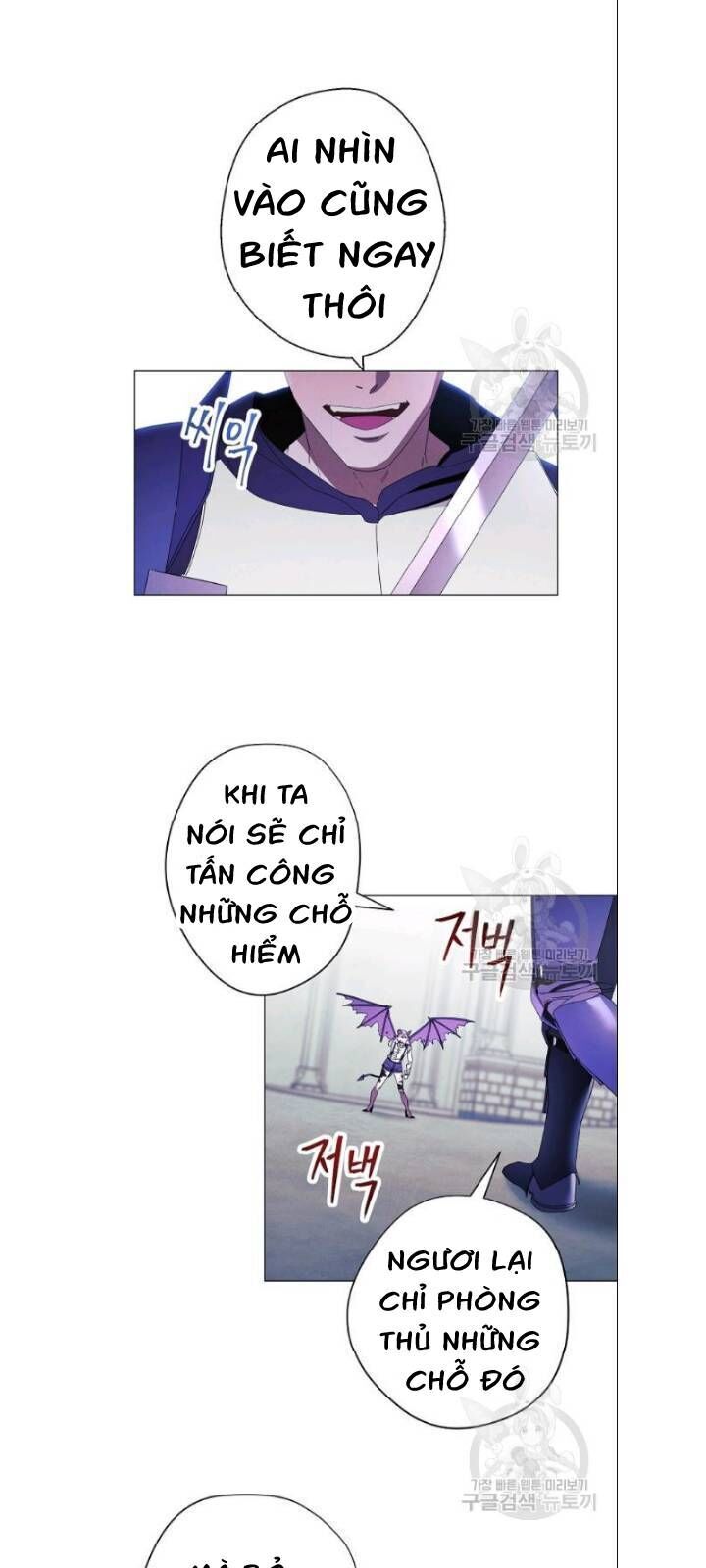 Đấu Trường Sinh Tử Chapter 61 - Trang 2