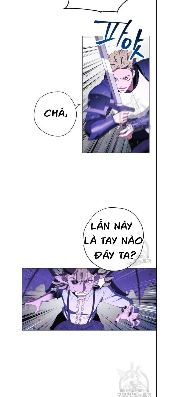 Đấu Trường Sinh Tử Chapter 61 - Trang 2