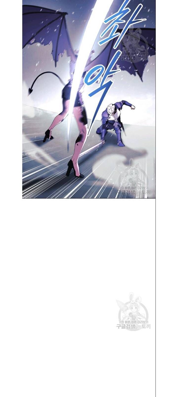 Đấu Trường Sinh Tử Chapter 61 - Trang 2