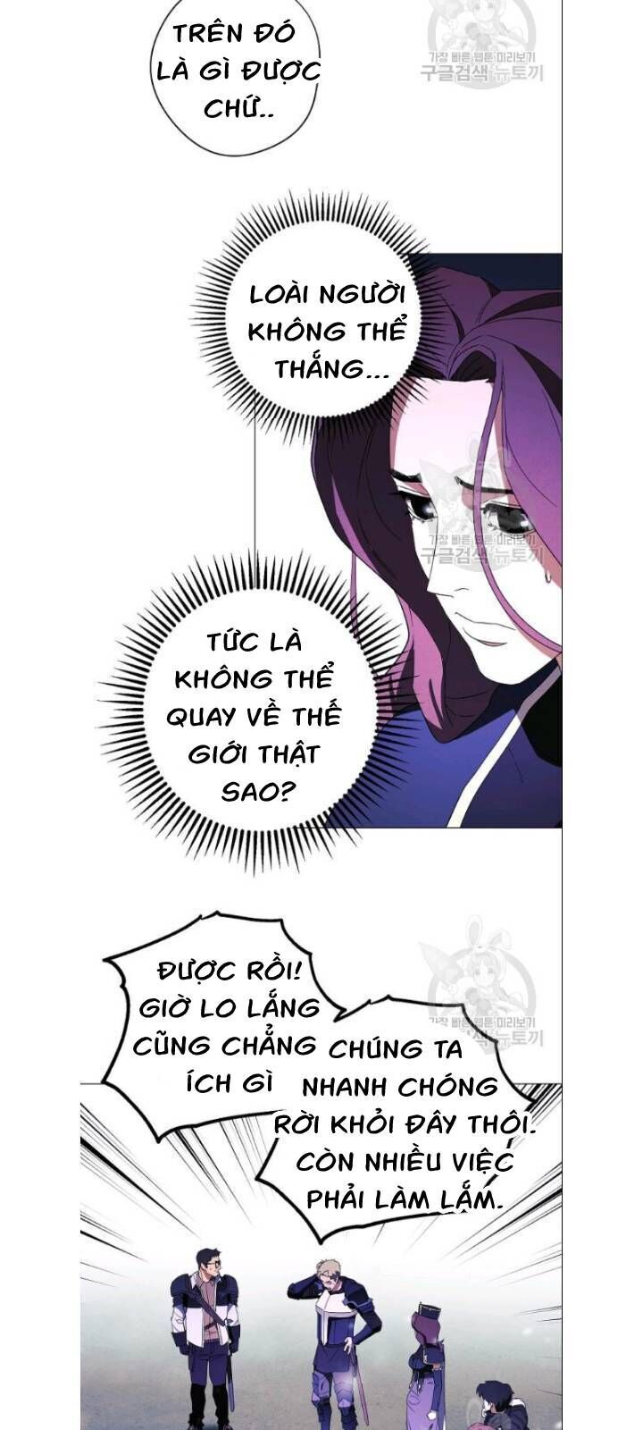 Đấu Trường Sinh Tử Chapter 61 - Trang 2