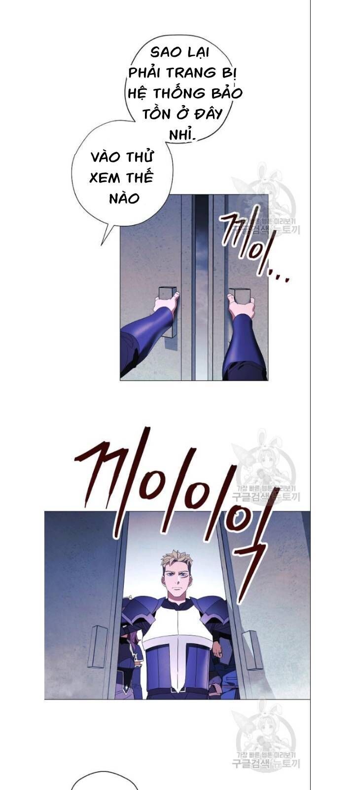 Đấu Trường Sinh Tử Chapter 61 - Trang 2